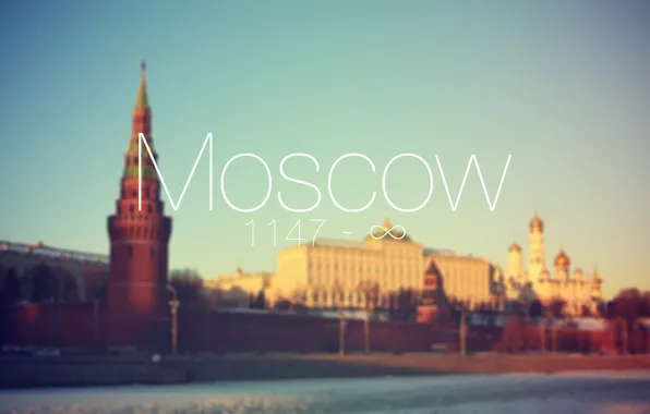 Картинка city, город, Москва, Россия, Russia, Moscow, Moscow city
