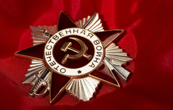 Картинка красный, 9мая, день победы, награды, Орден Отечественной войны