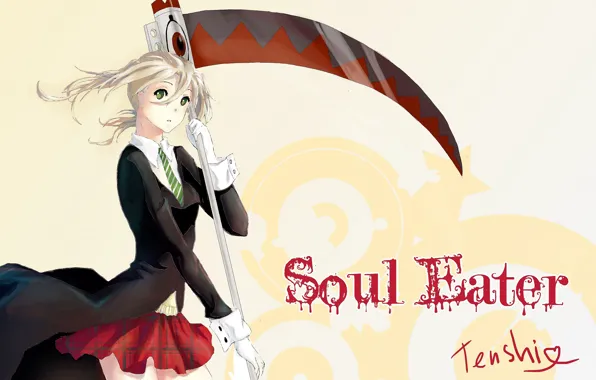 Девушка, оружие, юбка, коса, Пожиратель душ, Soul Eater