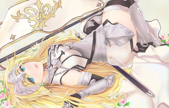 Картинка девушка, поза, доспехи, Fate / Grand Order, Судьба великая кампания
