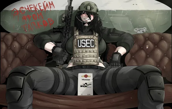 Молоко, Anime, Escape from Tarkov, EFT, MastCom0