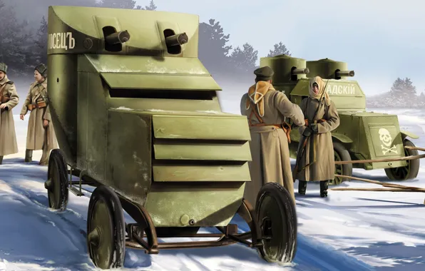 Картинка рисунок, арт, белогвардейцы, Руссо-Балт, тип II, Тип два, Братолюбова — Некрасова