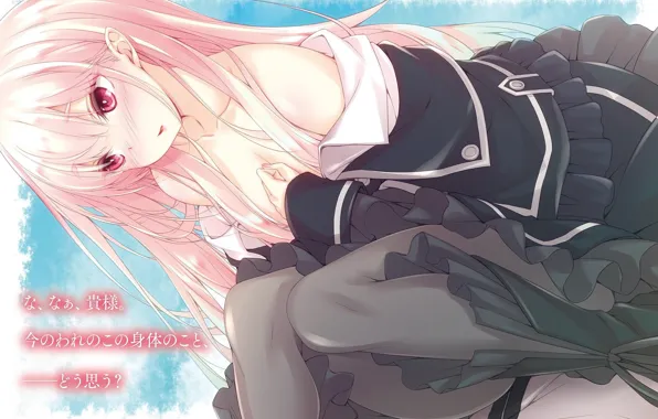 Девушка, аниме, арт, сидит, kujibiki tokushou musou harem ken