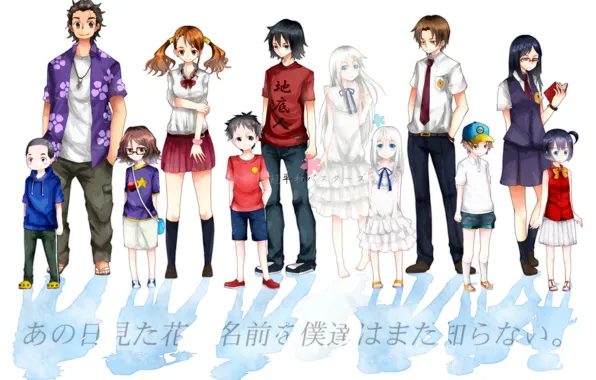 Невиданный Цветок, Meiko Honma, Jinta Yadomi, Chiriko Tsurumi, Tetsudou Hisakawa, Naruko Anjou, Atsumu Matsuyuki