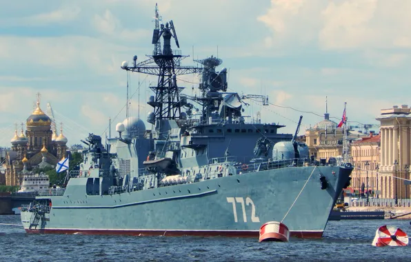 Парад, сторожевой корабль, Неустрашимый