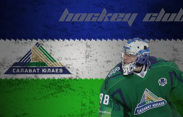 Хоккей, Василевский, Салават Юлаев