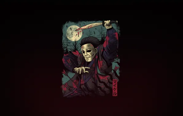 Минимализм, Япония, Стиль, Маска, Самурай, Samurai, Michael Myers, Майкл Майерс