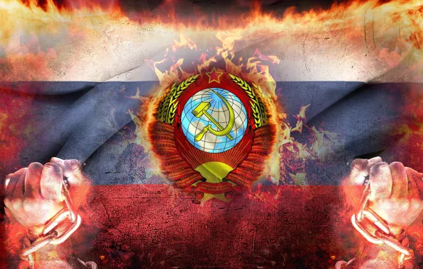 Картинка Цепь, Флаг, СССР, Россия, Кулак