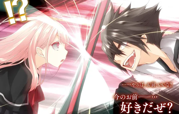 Девушка, парень, двое, kujibiki tokushou musou harem ken