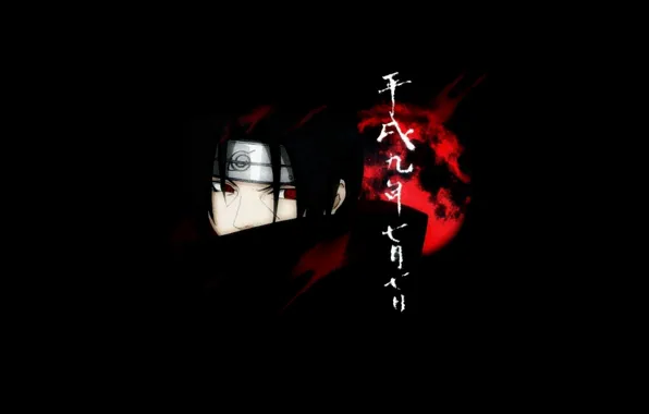 Naruto, Itachi, dark. moon