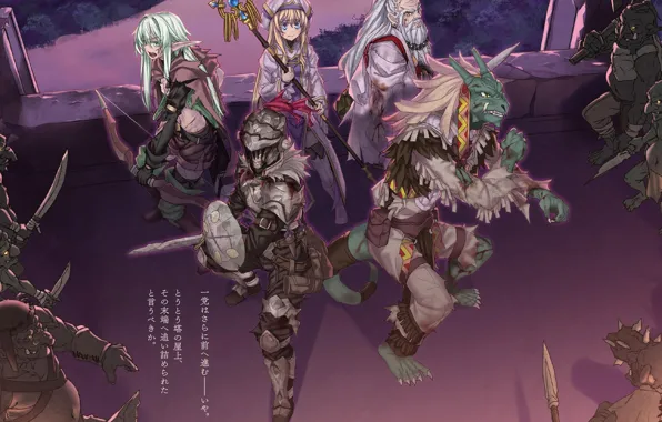 Фон, гоблины, персонажи, Goblin Slayer, Убийца гоблинов