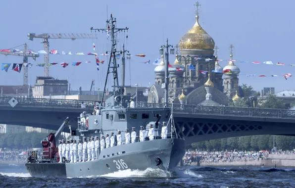 Парад, нева, торпедолов