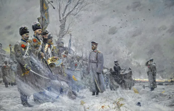 Картинка картина, россия, империя, казаки, император, русская армия, николай II, павел рыженко
