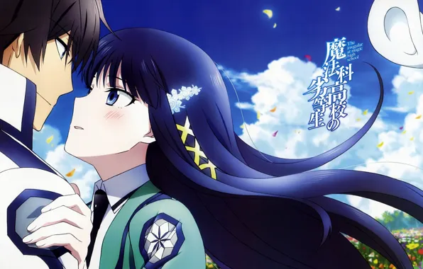 Романтика, аниме, Mahouka Koukou no Rettousei, Тацуя, Миюки, Непутёвый ученик в школе магии