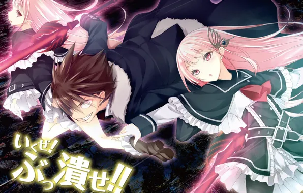 Улыбка, девушки, парень, kujibiki tokushou musou harem ken