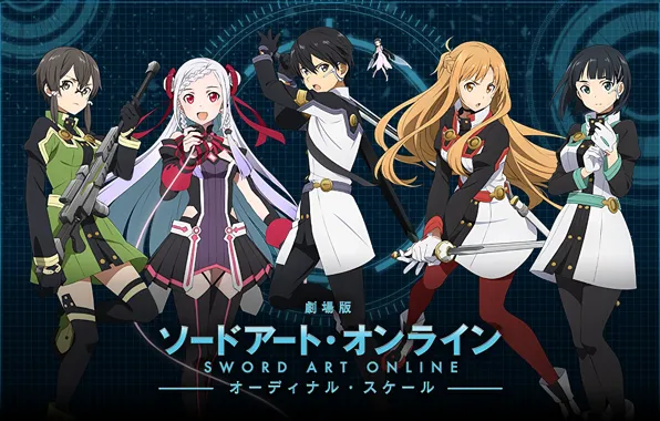 Аниме, арт, Мастера меча онлайн, Sword Art Online