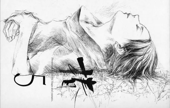 Рисунок, голова, иероглиф, Naruto, закрытые глаза, Sasuke Uchiha, Naruto Shippuden, лежит на спине
