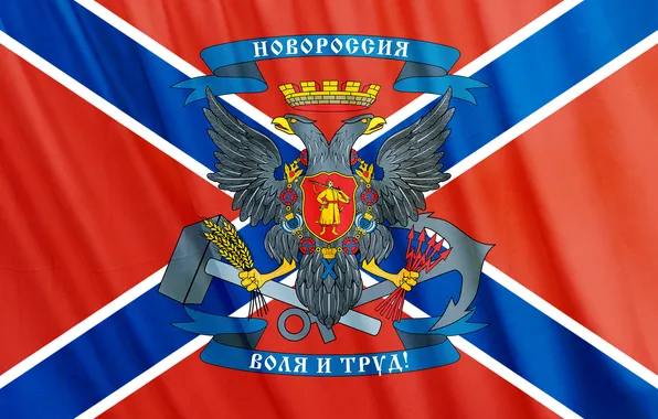 Картинка флаг, герб, Новороссия