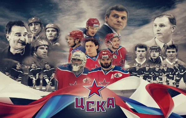 Легенды, чемпионы, ЦСКА