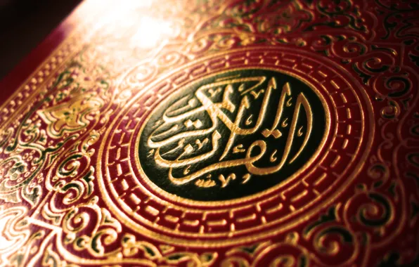 Книга, ислам, коран, quran, islam