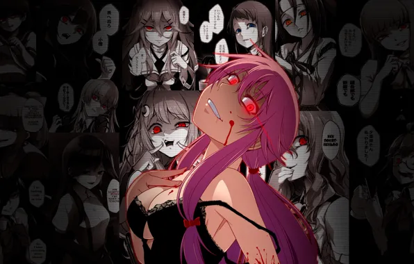 Yuno, gasai, gesugao