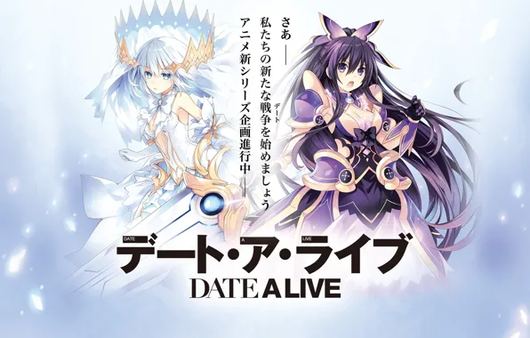 Kawaii, girl, sword, armor, dress, alien, anime, pretty