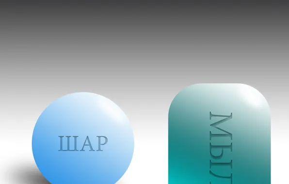 Рисунок, шар, вектор, картинка, необычная, soap, иллюстрация, ball