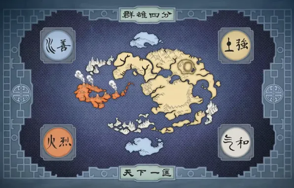 Карта, Avatar, Аватар, Map, The Legend of Korra, Легенда о Корре, Avatar world, Мир аватара