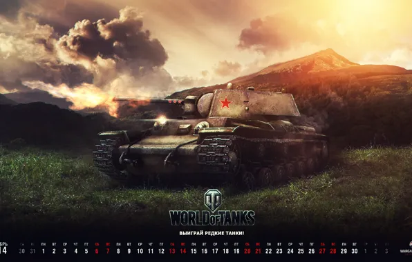 Игры, СССР, Games, Art, World of Tanks, FuriousGFX, КВ-220, KV-220