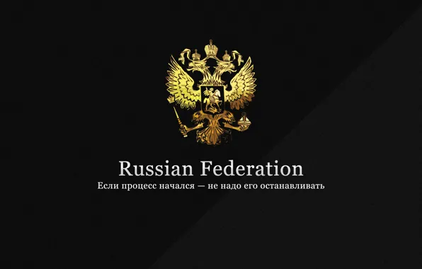 Картинка Россия, russia, федерация, rus