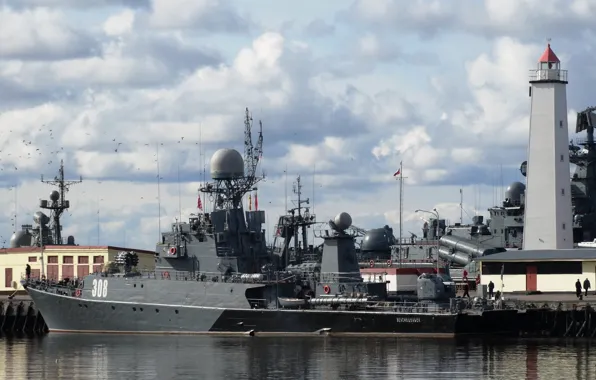 Корабль, противолодочный, малый, проект 1131, Зеленодольск
