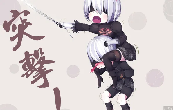 Дети, юмор, Nier Automata