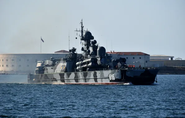 Корабль, ракетный, Самум, Севастополь