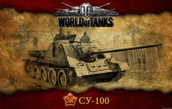 Картинка танк, СССР, танки, WoT, СУ-100, World of Tanks, ПТ-САУ