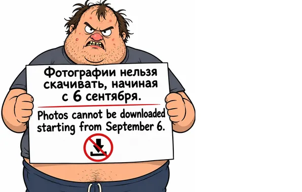 Картинка information, big, sign, attraction, not the photos that make it to the main page