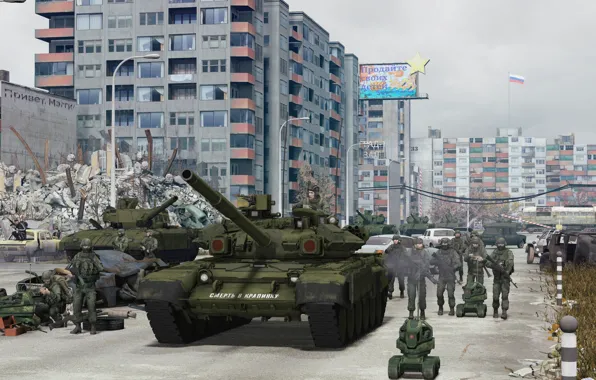 Город, здания, танки, военные, Katyusha