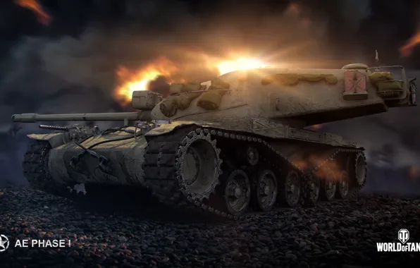 Танк, World of Tanks, AE Phase I