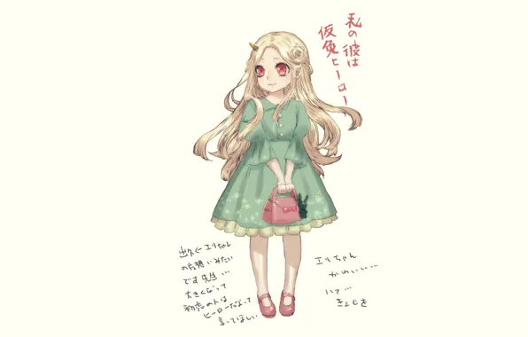 Моя геройская академия, My Hero Academia, Boku No Hero Academia, Eri