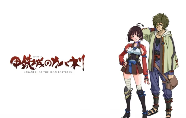 Girl, Red, Beautiful, Anime, Green, Boy, Weapon, Cute