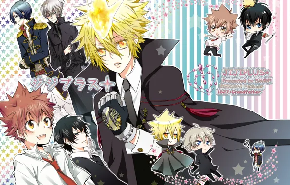 Обои аниме, арт, персонажи, мафия, Katekyo Hitman REBORN! на телефон ирабочий стол, раздел сёнэн, разрешение 2711x1827 - скачать
