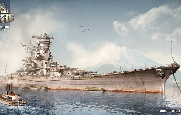 Картинка games, экшен, MMO, Yamato, Wargaming.net, World of Warships, линкор Ямато
