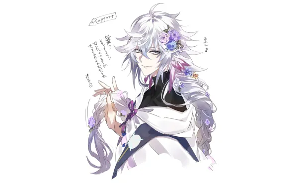 Портрет, белый фон, Маг, Мерлин, Fate / Stay Night, Fate / Grand Order, Судьба великая …