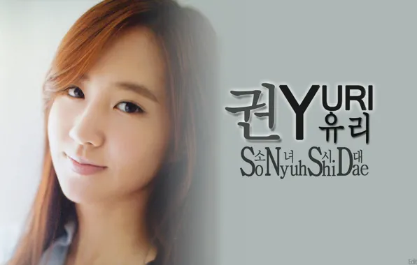 So Nyeo Shi Dae, Korea, Girls' Generation, Yuri