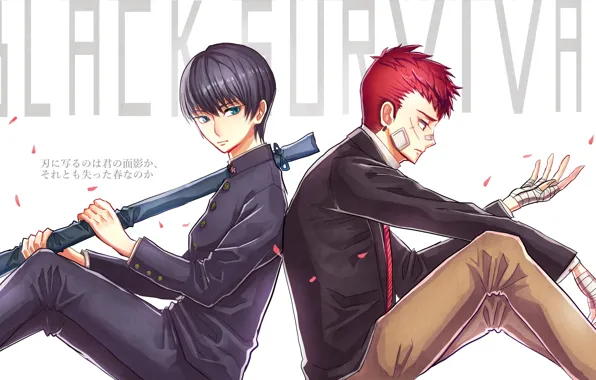 Арт, парни, двое, Black Survival