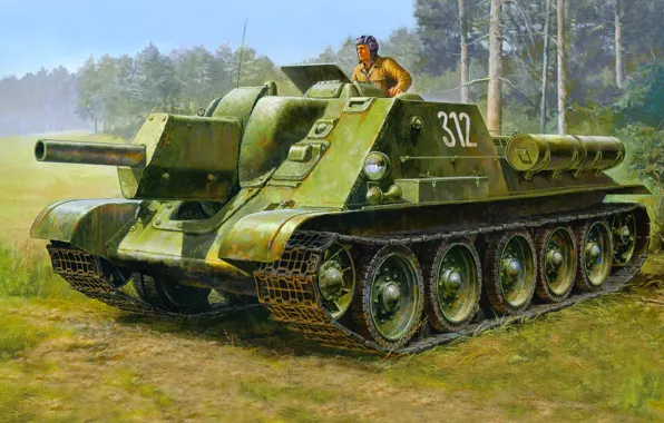 Лес, рисунок, ссср, вторая мировая, танкист, РККА, самоходная установка, СУ-122
