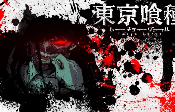 Маска, Tokyo Ghoul, Токийский гуль, Канеки Кен
