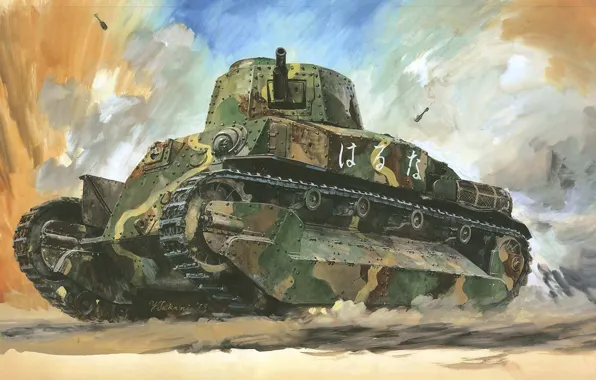Рисунок, арт, танк, японский, средний, карандашами, WW2., мазками