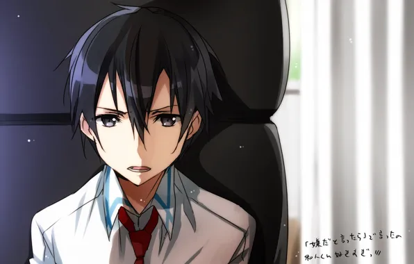 Взгляд, аниме, арт, парень, Мастера меча онлайн, Sword Art Online, Кирито