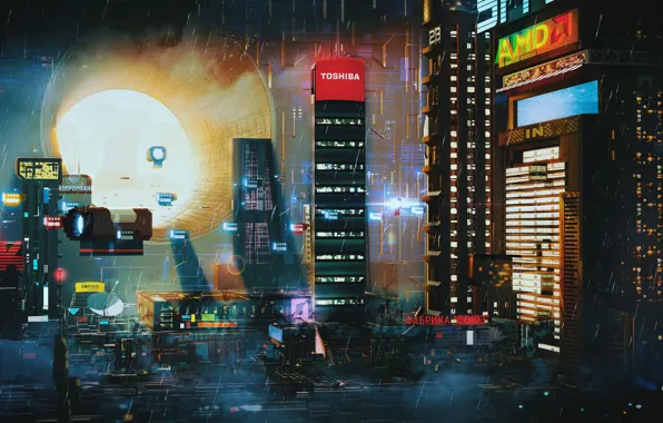Город, Дождь, Здания, City, Fantasy, Архитектура, Арт, Фантастика