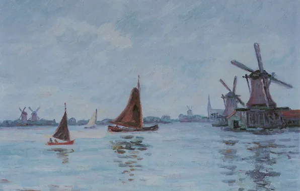 Картинка пейзаж, лодка, картина, парус, Арман Гийомен, Яхты и ветряные мельницы в Голландии